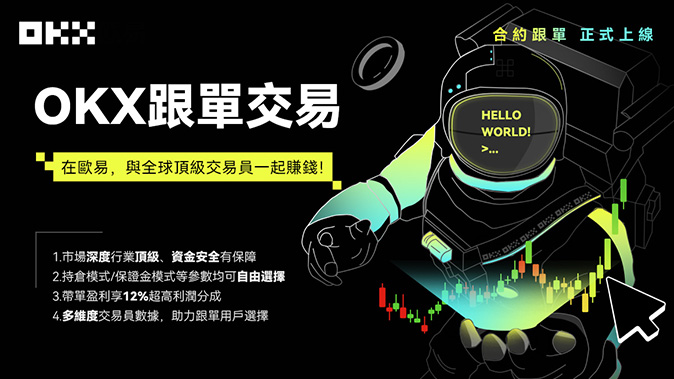 全仓逐仓选择